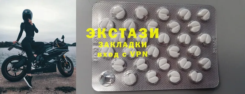 ЭКСТАЗИ MDMA  Трубчевск 