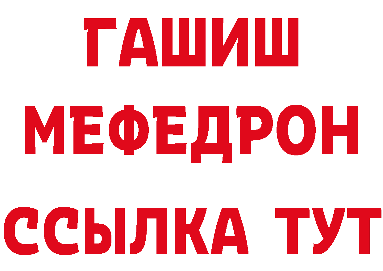 АМФ Розовый зеркало дарк нет ОМГ ОМГ Трубчевск